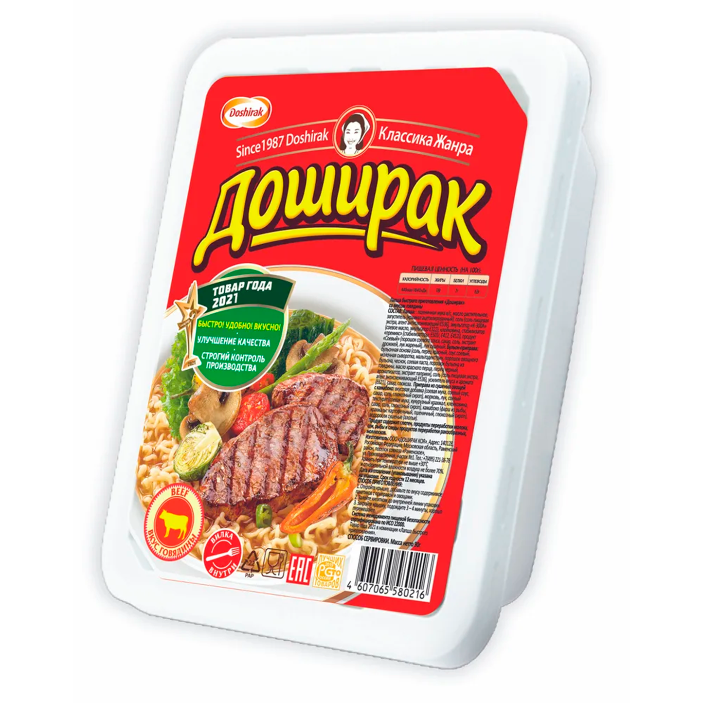 Doschirak Instant Nudeln Rind Geschmack 90g