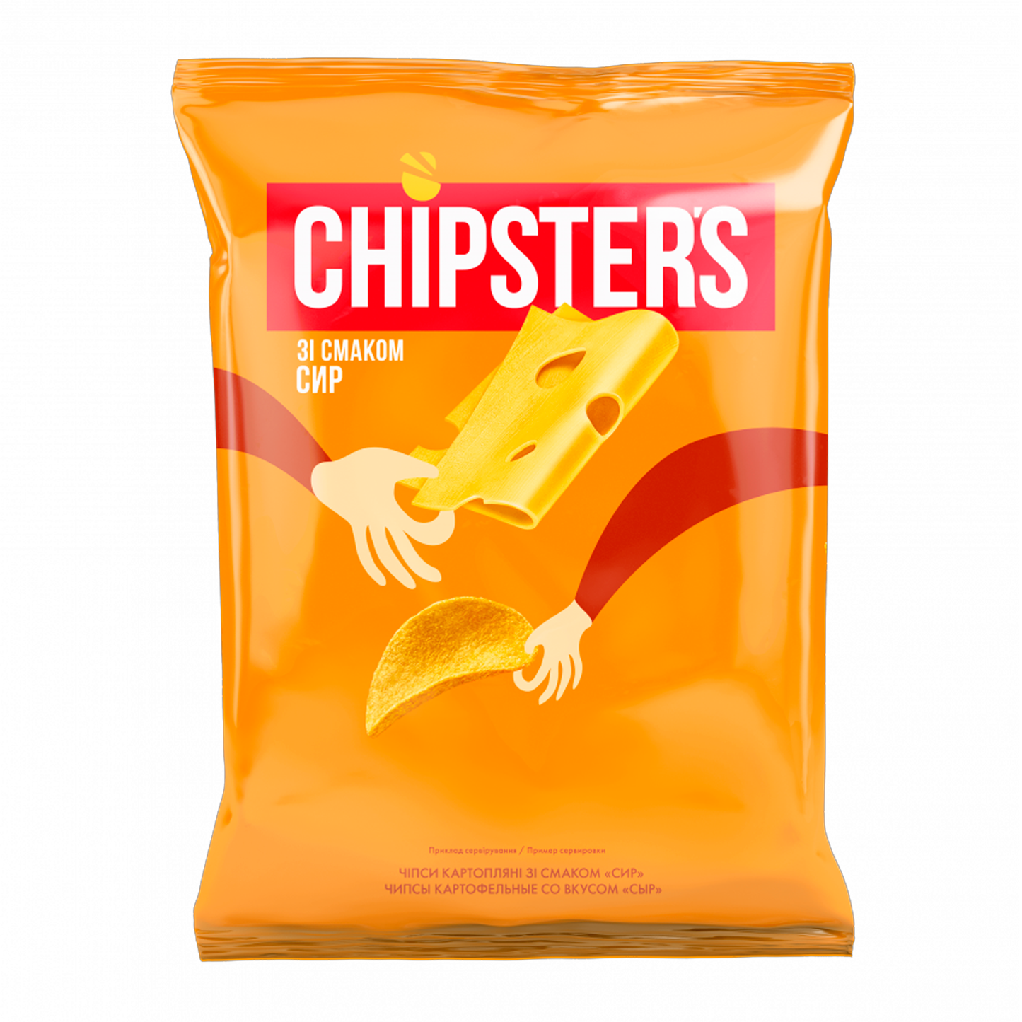 Chipsters Käse Geschmack 60 g