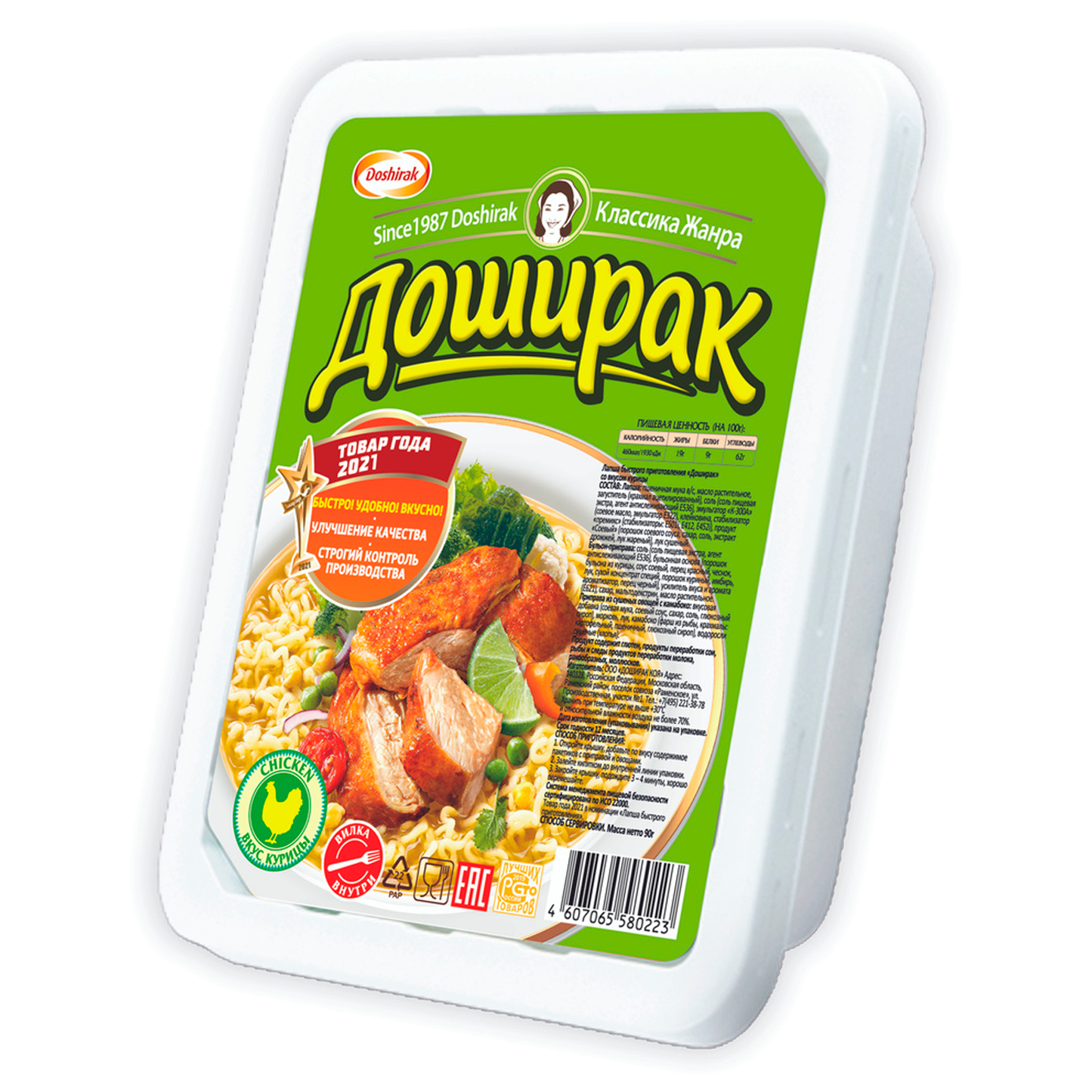 Doschirak Instant Nudeln Hähnchen Geschmack 90g