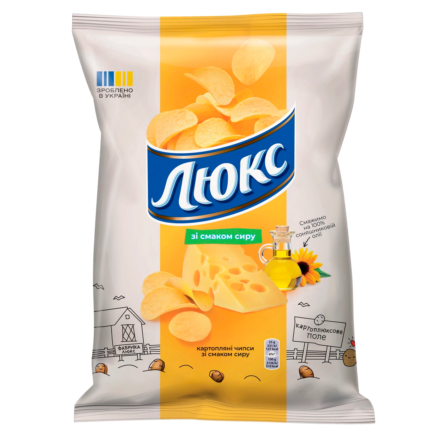 Чипсы "Люкс" со вкусом сыра 125 г