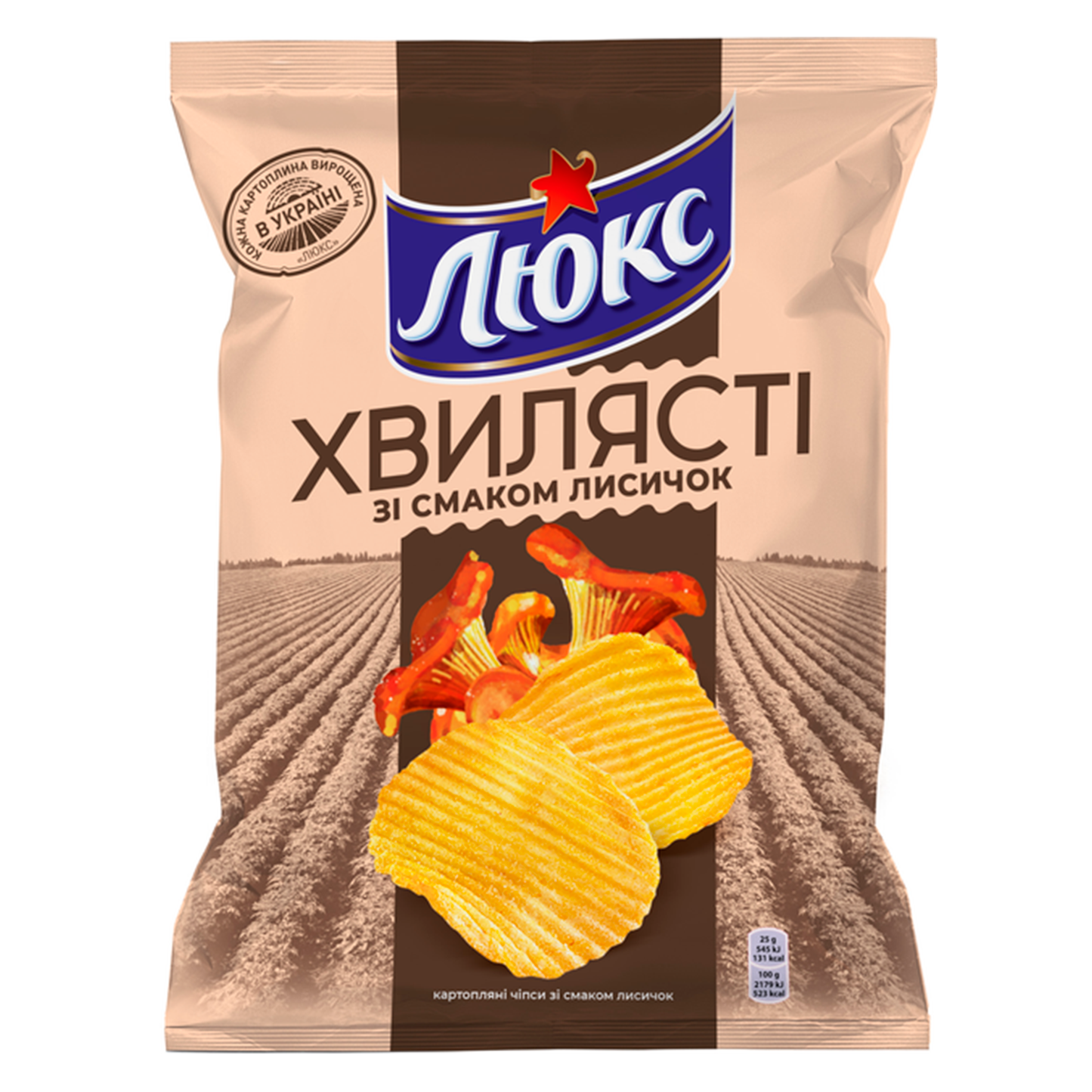 "LUX" Chips Pfifferlingsgeschmack 125 g