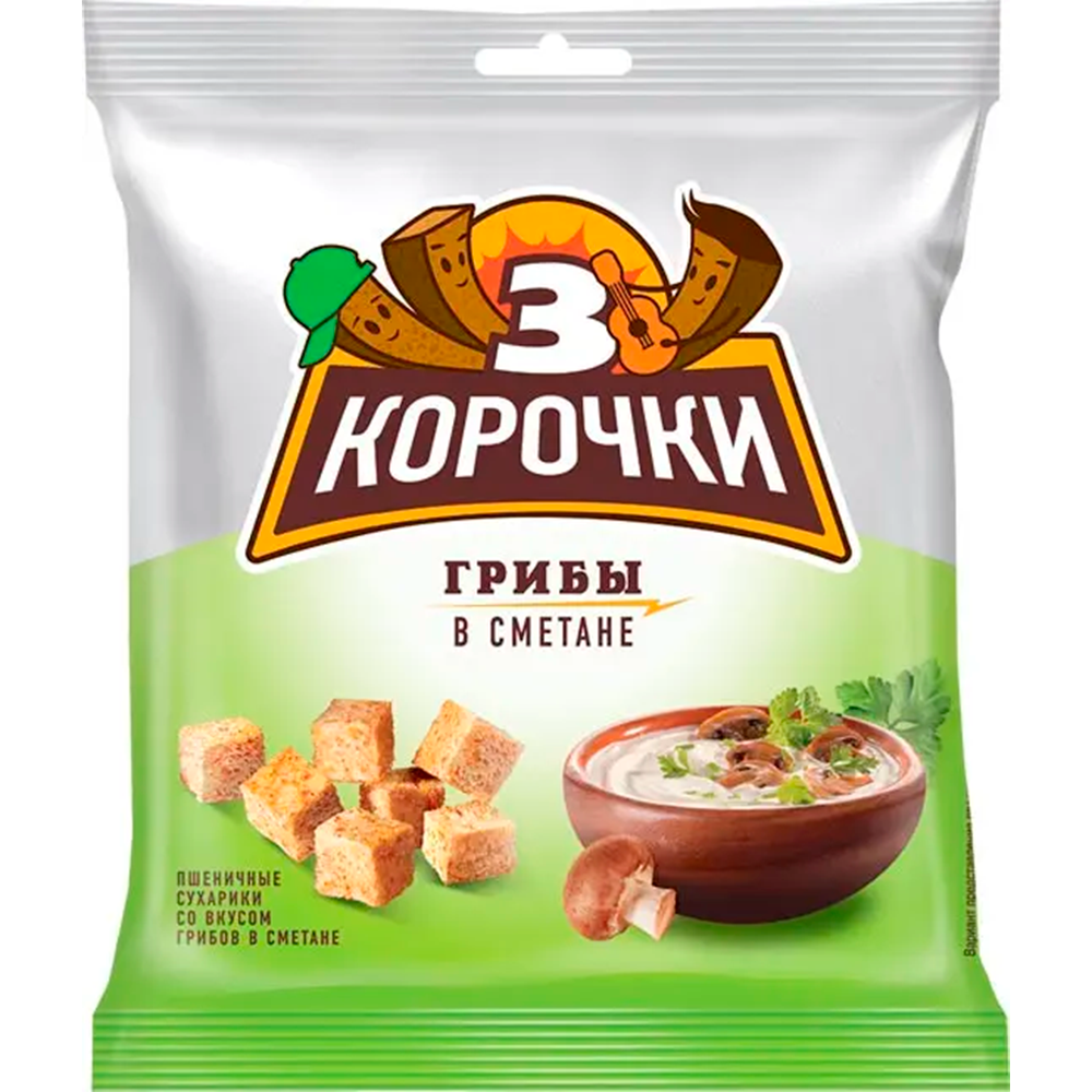 Croutons „3 Korotski“ mit Pilzgeschmack in Saurer Sahne, 40 g